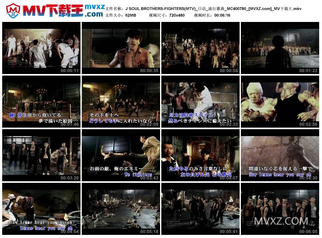 J SOUL BROTHERS-FIGHTERS(MTV)_日语_流行歌曲_MC400780